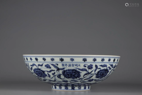 A BLUE AND WHITE INTERWINING FLORAL PORCELAIN …