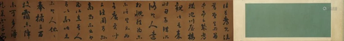 A CHINESE CALLIGRAPHY HANDSCROLL, LIU YONG