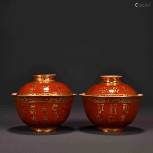 A PAIR OF IRON RED GOLD-PAINTED LIDDED TEACUPS