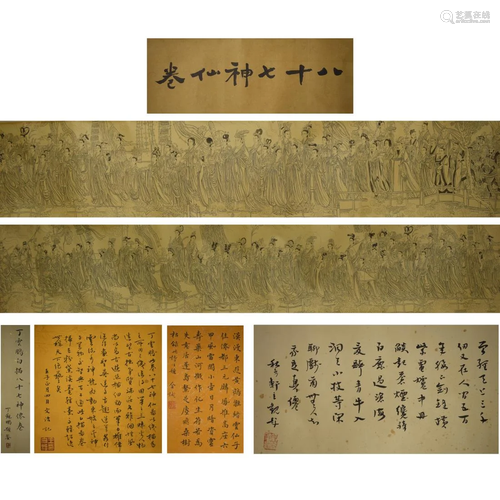 A HANDSCROLL OF IMMORTALS' GATHERING, DING YU…