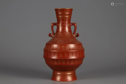 A RED GROUND GOLD PAINTED 'SHOU' VASE & DOUBLE-EAR