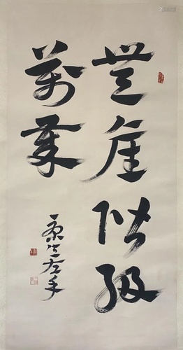 A CHINESE CALLIGRAPHY, KANG SHENG