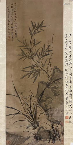 AN INK PAINTING OF BAMBOO AND ORCHID, XI GANG