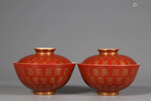 A PAIR OF RED GALZED GOLD-PAINTED 'SHOU' BOWLS