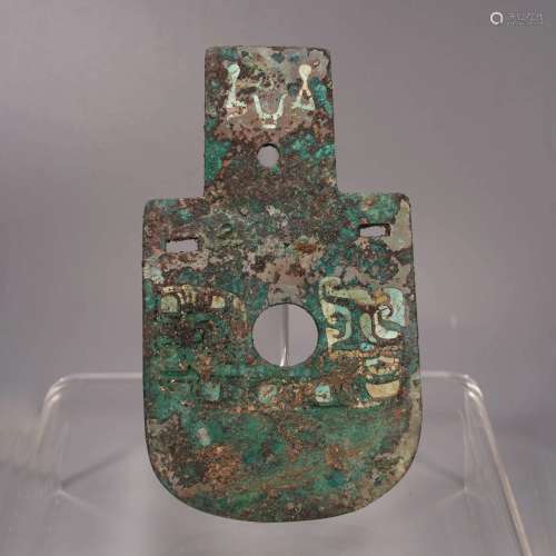 a turquoise inlaid bronze archaistic ornament, yue