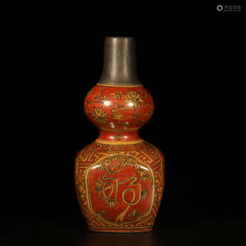 A yellow-ground and red-glazed shou double gourd-shaped vase