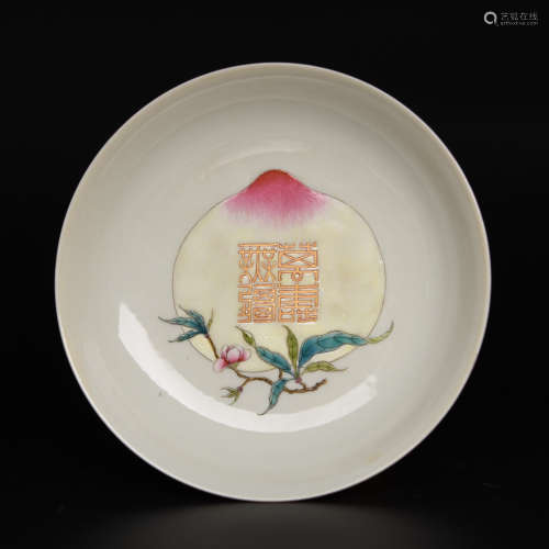 A rouge-red-glazed and enameled peach dish