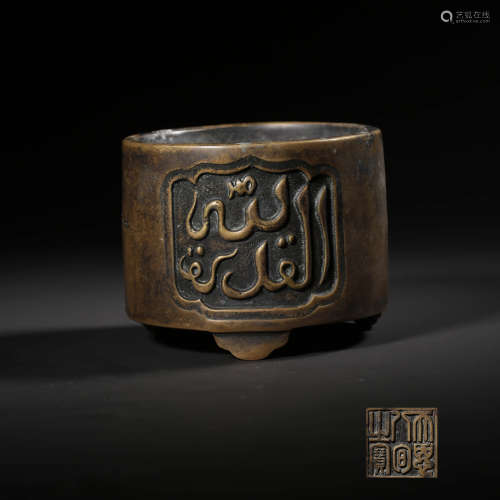 A Bronze Incense Burner