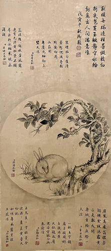 Chinese Painting Of Rabbit With Artists Mark