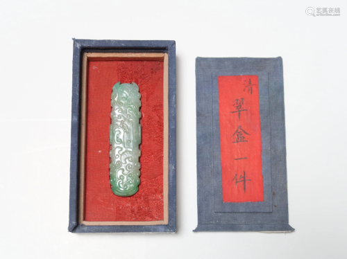 CARVED JADEITE BOX AND COVER IN STORAGE BOX