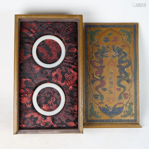 Pair of Carved White Jade Bangles