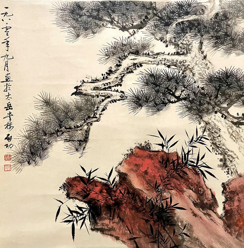 Chinese Painting Of Pine Trees With Artists Mark