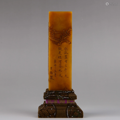 CARVED AND INSCRIBED TIANHUANG SOAPSTONE SQUARE …