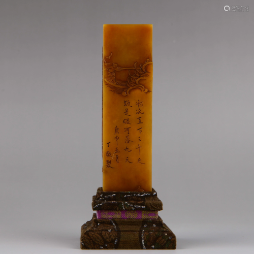 CARVED AND INSCRIBED TIANHUANG SOAPSTONE SQUARE …