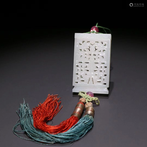 Carved & Pierced Hetian Jade Incense Pendant