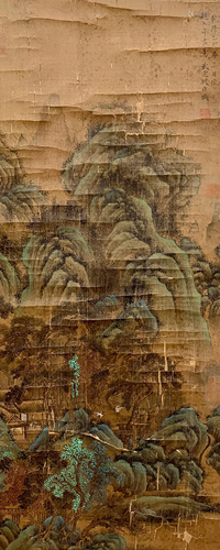 Chinese Painting Of Landscape With Artists Mark