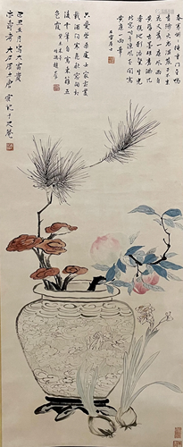 Chinese Painting Of Flower Vase & Poem With Artists