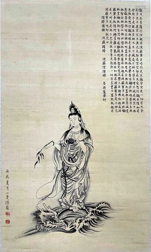 A CHINESE PAINTING OF GUANYIN