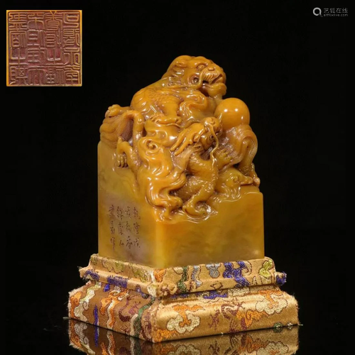 CARVED TIANHUANG SOAPSTONE DRAGON SEAL