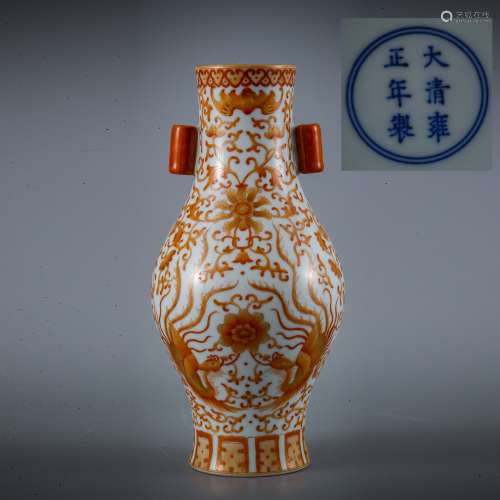 An iron-red-glazed phoenix and flower pierced vase