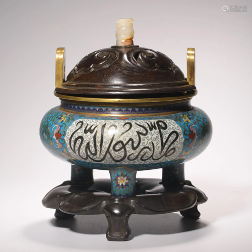 CLOISONNE ENAMEL & GILT BRONZE CENSER WITH MARK