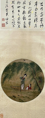 CHINESE PAINTING OF FIGURES WITH SIGN