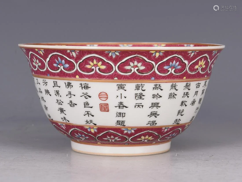 RED-GROUND POEM-INSCRIBED PORCELAIN BOWL, QIA…