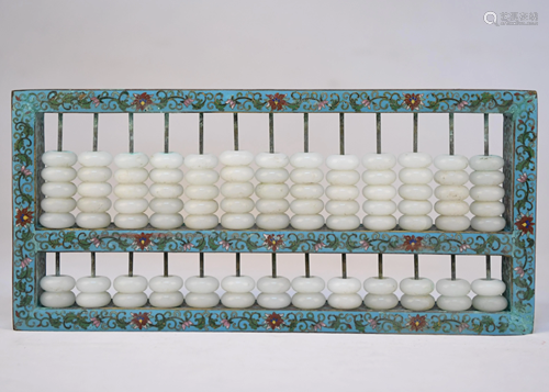 Cloisonne Enamel & White Jade Abacus With Mark