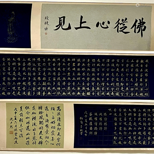 CHINESE PAINTING WITH CALLIGRAPHY