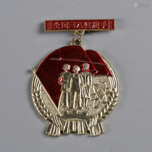 1979年 全国三八红旗手奖章