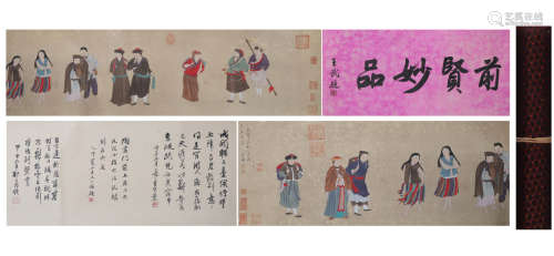 A Chinese Figure Painting Handscroll, Xu Yang Mark