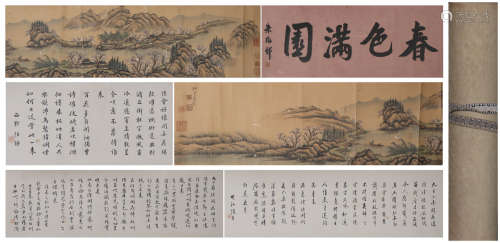 A Chinese Landscape Painting Handscroll, Unknown Painter