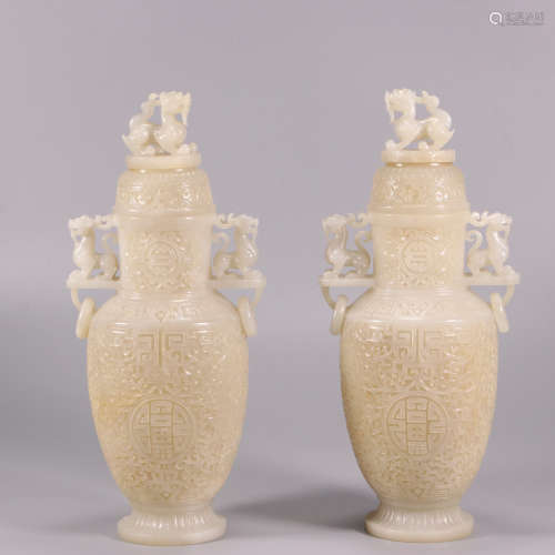 A Pair Of Mughal-Style Loop-Handled Vases