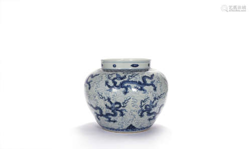 A Blue And White Nine Dragons Jar