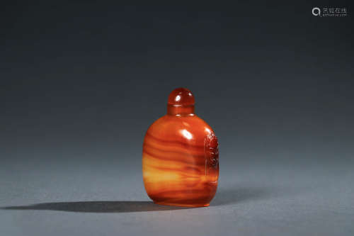 An Agate Lines Snuff Bottle