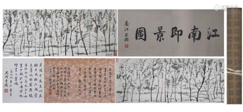 A Chinese Calligraphy And Forest Painting Handscroll, Wu Gua...
