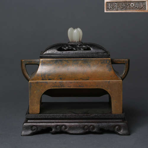 A Double-Eared Bronze Incense Burner With Cover