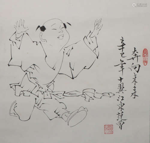 A Chinese Figure Painting Scroll, Fan Zeng Mark