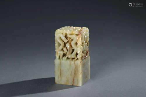 A Hetian Jade Nine Dragons Seal