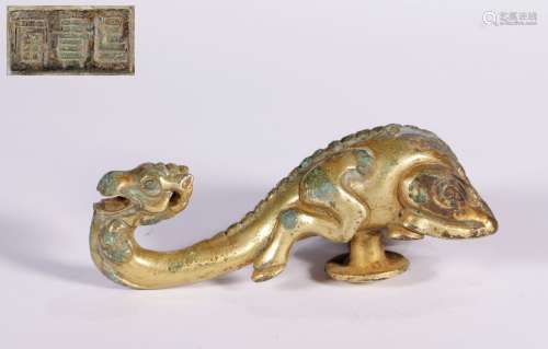 汉代 铜鎏金代钩骆驼符