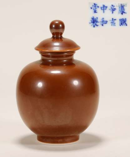 “康熙中和堂制” 酱釉盖罐