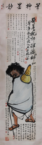 CHINESE SCROLL PAINTING OF MAN WITH GOURD SIGNED BY QI