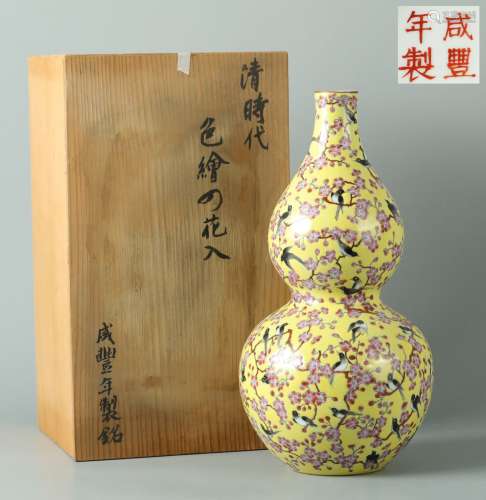 “咸丰年制” 黄地粉彩喜上眉梢纹葫芦瓶