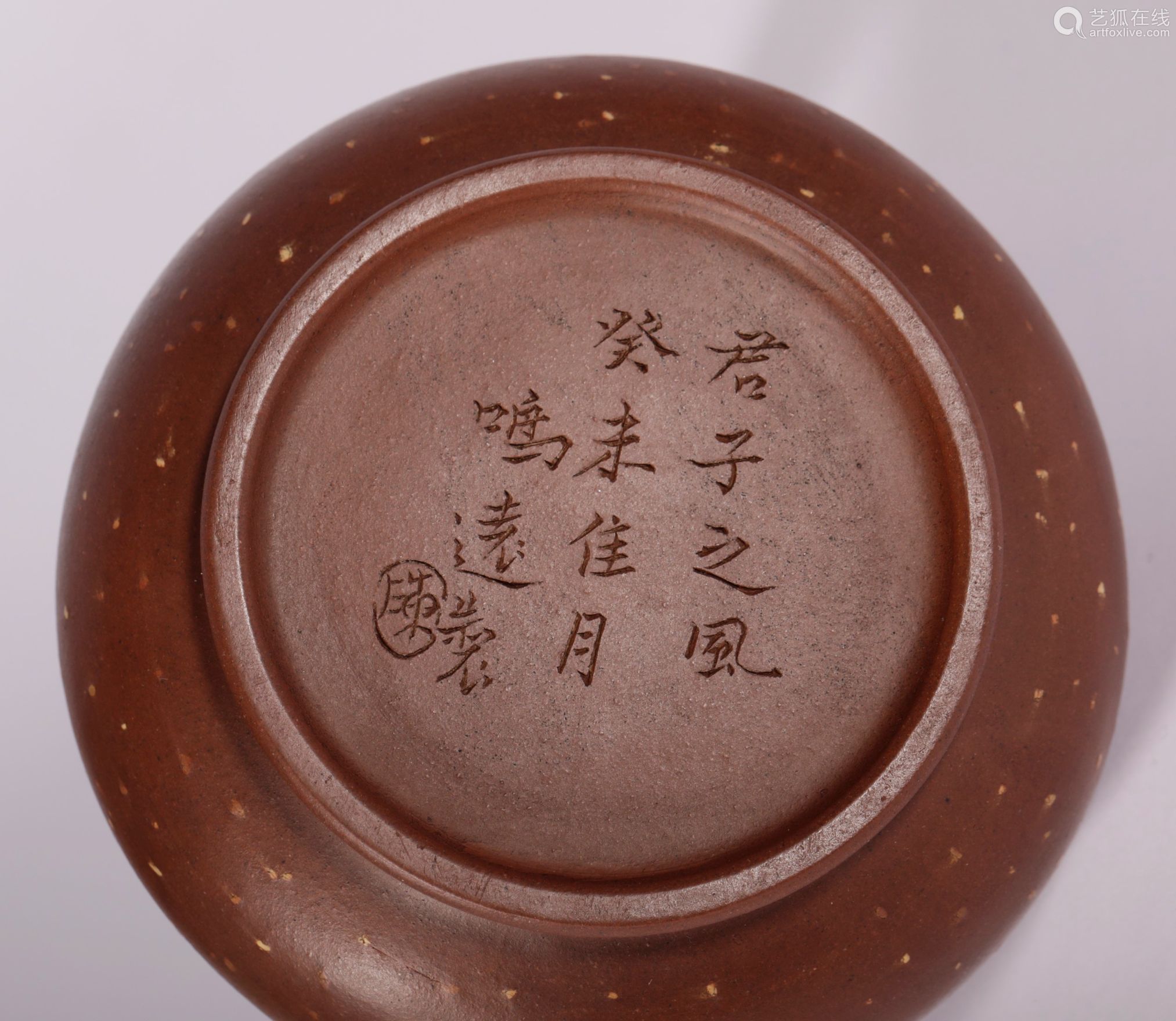 清代"陈鸣远"紫砂壶