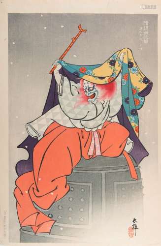 TADAMASA UENO (1904 - 1970) Drame Kabuki Musume Dojoji Oban ...