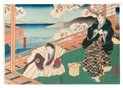 GOSÔTEI HIROSADA 五粽亭小西廣貞(Actif de 1826 à 1863) Mimasu...