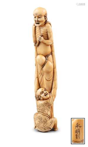 *NAGAAKI / YEIMEI永明 : UN KATABORI NETSUKE EN IVOIRE 