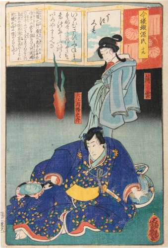 UTAGAWA YOSHIIKU 歌川 芳幾 (1833-1904) Fantôme Usugumo et Ôn...