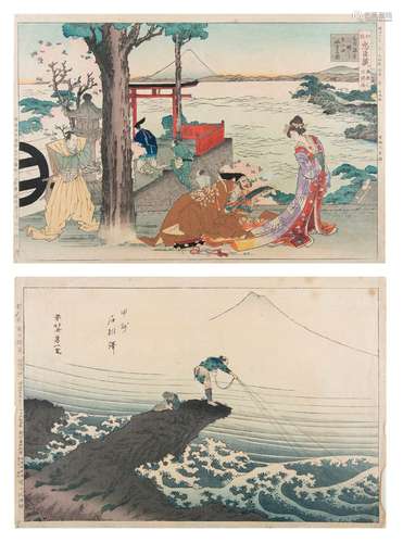 GROUPE DE DEUX GRAVURES SUR BOIS D'APRÈS KATSUSHIKA HOKUSAI ...