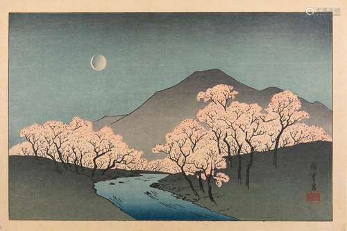 APRÈS UTAGAWA HIROSHIGE 安藤 広重(1797-1858) Mont Fuji et ce...